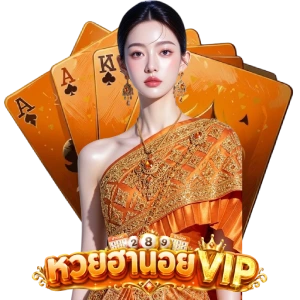 ผล ฮานอย vip วัน นี้ สด วัน นี้