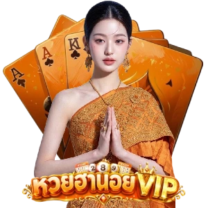 vip ฮานอย